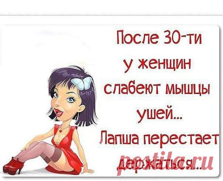 Жизнь не обязана давать нам то, чего мы ждём. Надо брать то, что она даёт, и быть благодарным уже за то, что это так, а не хуже. Предлагаю вам пройти двух месячный тест-драйв по работе в интернет. ДЕНЕГ НЕ НУЖНО! НО есть одно условие,ЭТО НЕ ХАЛЯВА,поймите деньги с небес не падают,их нужно зарабатывать. ПроЕкт ЗАПАТЕНТОВАН!!! Если вам интересно,ПИШИТЕ В ЛС или ставьте "+++" в комментариях - отвечу каждому..
