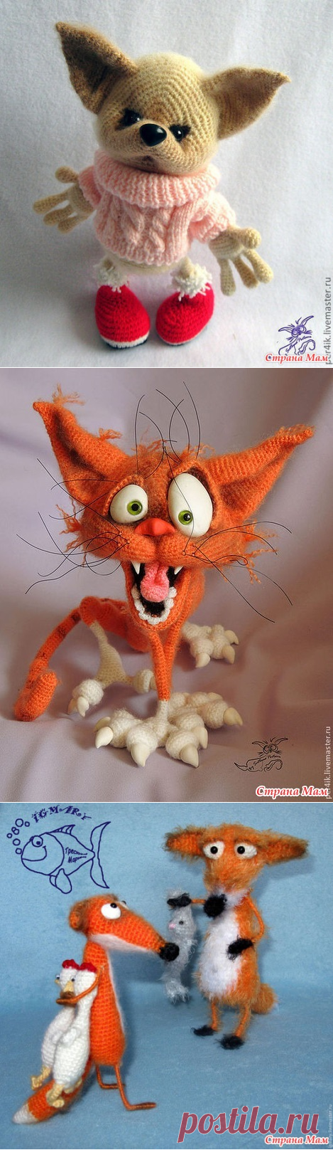 . ВНИМАНИЕ!!! ФЕЕЧКИ нашего Конкурса - Амигуруми - Страна Мам