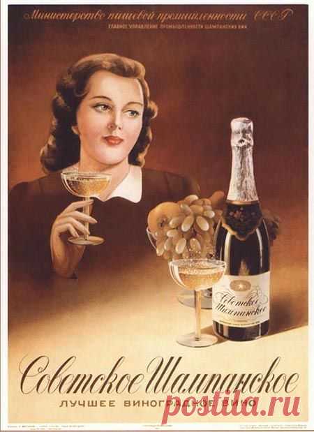 Советские плакаты про женский труд.