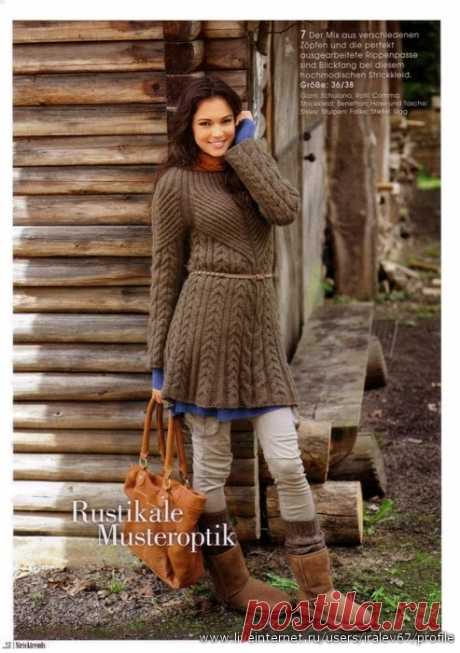 Stricktrends Winter №4-2011 (Вязание спицами и крючком)