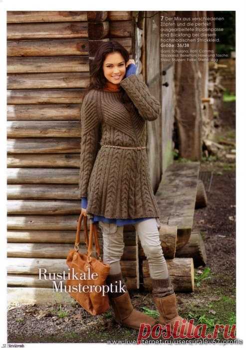 Stricktrends Winter №4-2011 (Вязание спицами и крючком)