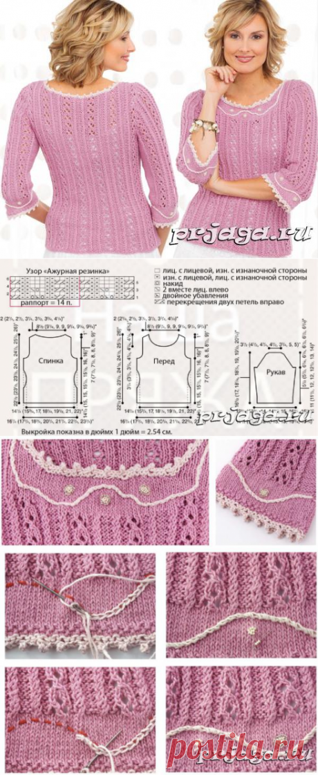 Ажурный свитер спицами с отделкой-пико