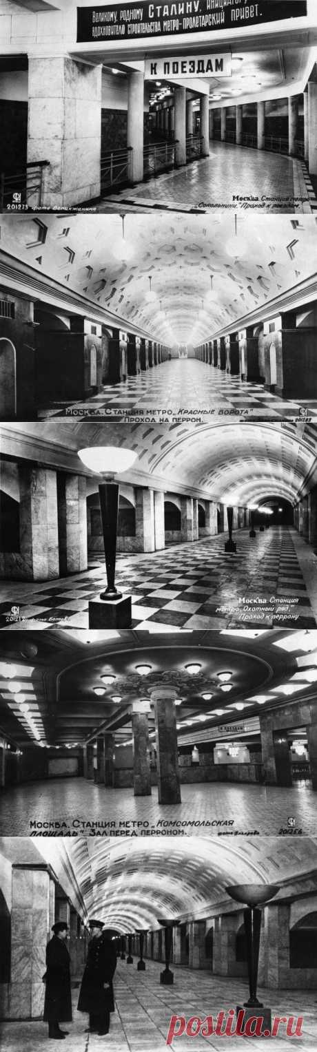 Московское метро, 1935 / Назад в СССР / Back in USSR