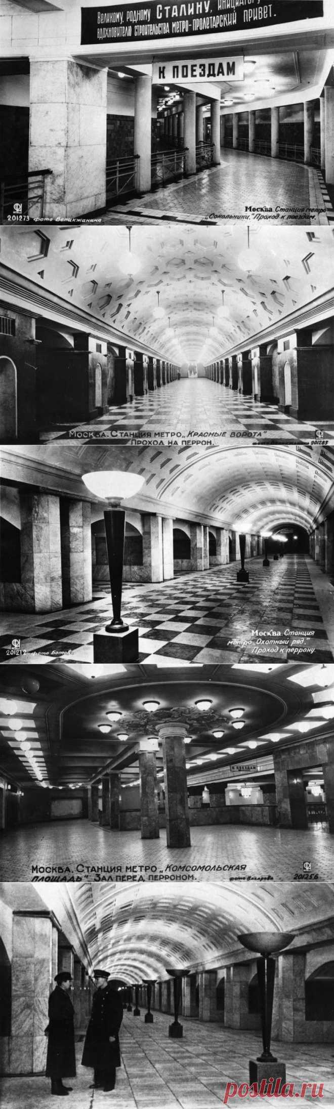 Московское метро, 1935 / Назад в СССР / Back in USSR