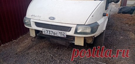 Ремонт кузова (часть6) — Ford Transit, 2.0 л., 2001 года на DRIVE2 Отзыв владельца Ford Transit (6G) — кузовной ремонт. Всем Привет))) Так как вся страна находится на само изоляции, мы так же поддерживаем это режим, и само изолируемся в гараже))) Ход работы по транзиту становится видно не вооружённым взглядом))) Сварочные работы идут полным ходом. За это ещё раз выражаю благодарность брату!Так же хочу выразить благод…