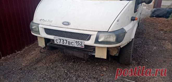 Ремонт кузова (часть6) — Ford Transit, 2.0 л., 2001 года на DRIVE2 Отзыв владельца Ford Transit (6G) — кузовной ремонт. Всем Привет))) Так как вся страна находится на само изоляции, мы так же поддерживаем это режим, и само изолируемся в гараже))) Ход работы по транзиту становится видно не вооружённым взглядом))) Сварочные работы идут полным ходом. За это ещё раз выражаю благодарность брату!Так же хочу выразить благод…