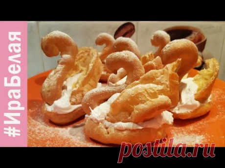 ВКУСНЕЙШИЕ ЗАВАРНЫЕ ПИРОЖНЫЕ ЛЕБЕДИ К ПРАЗДНИЧНОМУ СТОЛУ | Irina Belaja