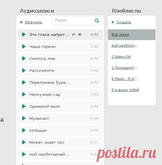 все 5 альбомов Цапенко Константина