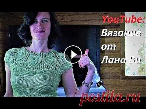 Вязаная кофточка с ажурными листьями - 1 МК. Летний топ спицами или вязаная кофточка с кокеткой Вязание спицами: летний топ/кофточка спицами с кокеткой, на кольцевых спицах (т.е. без швов), СВЕРХУ-ВНИЗ. Хвастушка: 1 МК. Откуда пришла идея! Такие ...