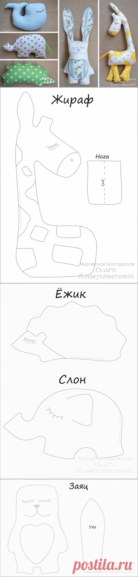 Сплюшки — лоскутные игрушки и выкройки к ним — Рукоделие