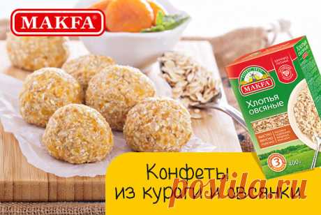 Конфеты для диеты! / Простые рецепты