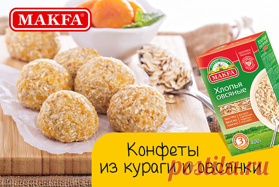 Конфеты для диеты! / Простые рецепты