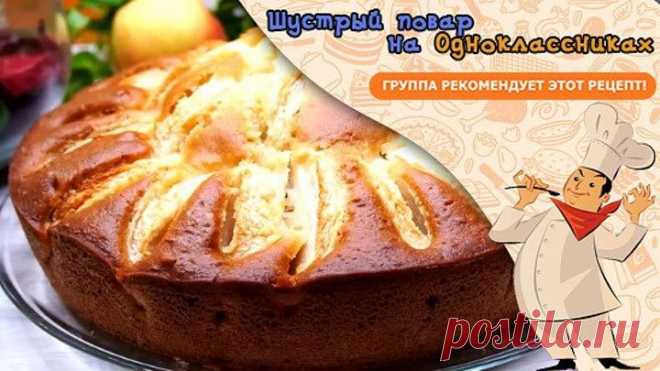 Сочный Пирог на кефире за 9 минут + время на выпечку