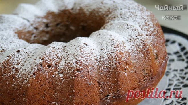 Обалденный кекс к чаю порадует Вас своим чудесным вкусом 


Долго сохранится в свежем виде!









Дорогие друзья, хочу рассказать вам, как можно быстро и без лишних финансовых затрат приготовить вкусный постный кекс. Есть много прекрасных книг — сборнико…