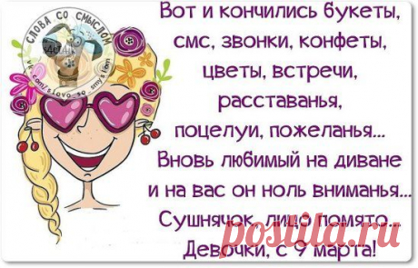 Одноклассники