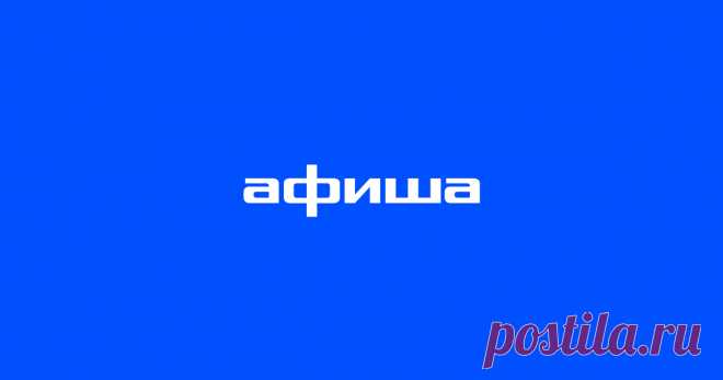 Афиша – куда сходить в Краснодаре | билеты на Afisha.ru Куда сходить в Краснодаре: расписания концертов, выставок, спектаклей, кино, события для детей и поиск ресторанов. Афиша Краснодара на 2022 - выбрать развлечения по рейтингу и отзывам, а также купить билеты на мероприятия вы можете на сайте Афиши.