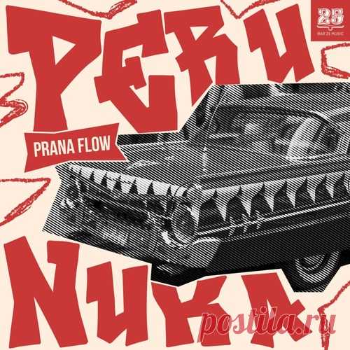 Prana Flow – Perunuka [BAR25229] Sharing-DB.club