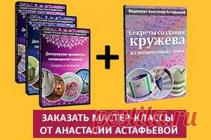 День 3. Анастасия Астафьева