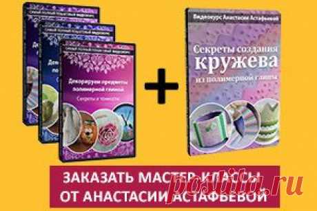 День 3. Анастасия Астафьева