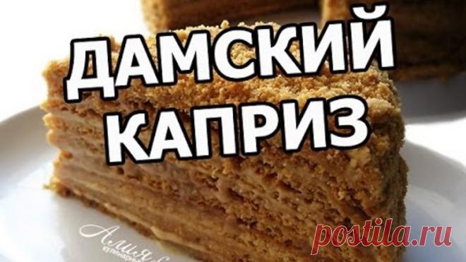 14 непрочитанных чатов
