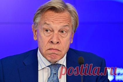 В Совфеде прокомментировали признание Зеленским невозможности вступить в НАТО