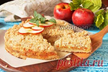 Сбричолата с яблоками  Сбричолата с яблоком 
Сбричолата — это вкусный сладкий пирог итальянской кухни. Бричола (на ит. Briciola) переводится как крошка, а сбричоларе (sbriciolare) — как крошить. Поэтому «сбричолата» переводится как раскрошенный пирог или пирог-крошка.  
Самым популярным является сбричолата с яблоками, хотя этот пирог можно готовить и с другой начинкой. Готовится пирог достаточно просто и из доступных продуктов, а получается ароматно и очень вкусно.