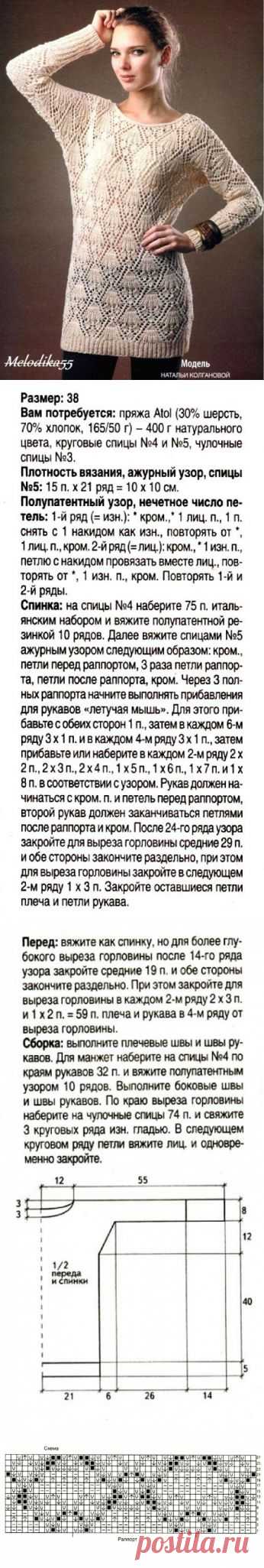 Ажурная туника спицами
