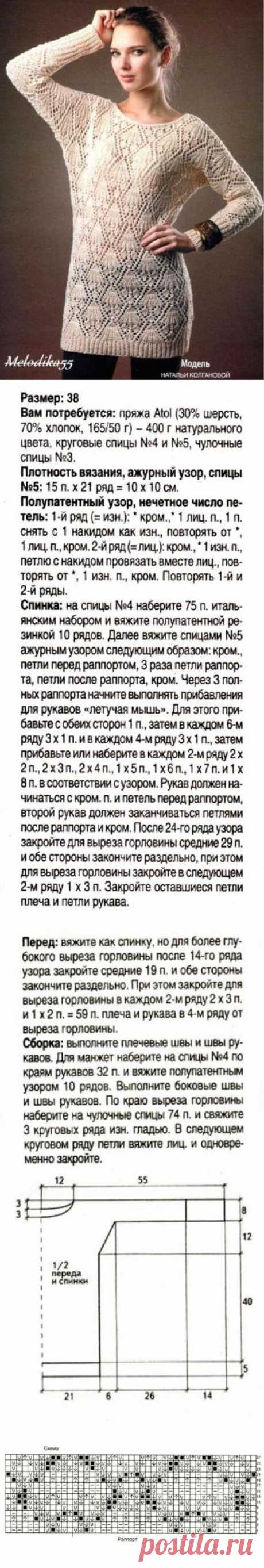 Ажурная туника спицами