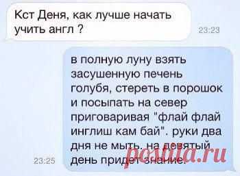 Как выучить английский язык без смс и регистрации.