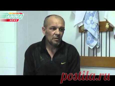 АТО. Пленный зэк-корректировщик. Луганская область