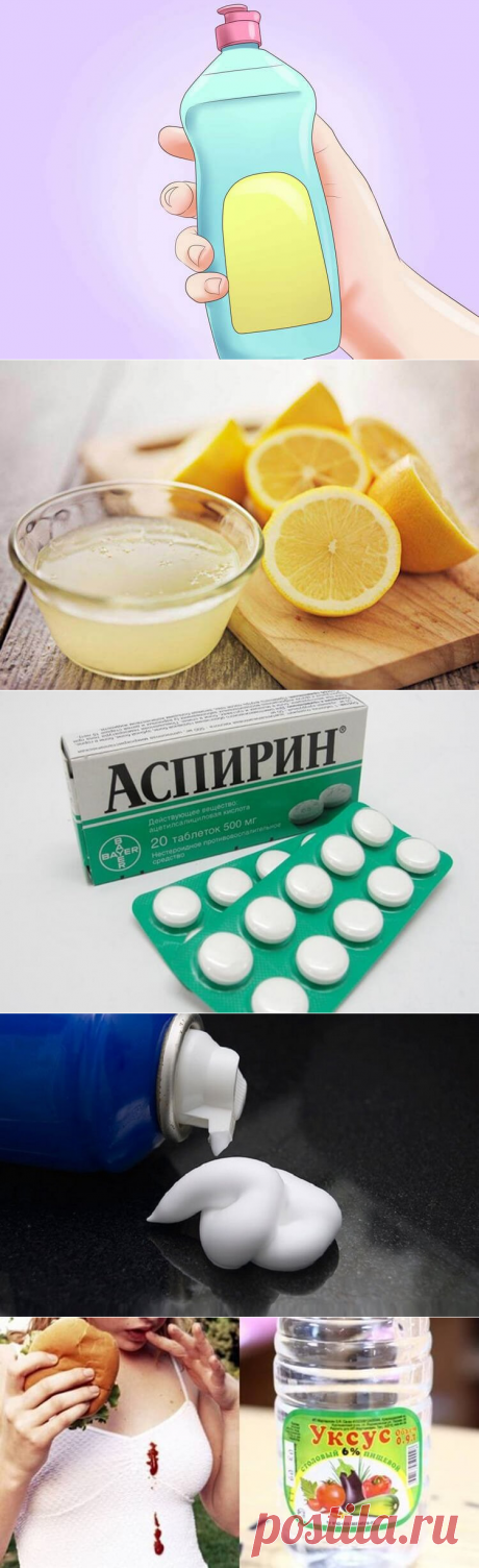 Сделай сам
