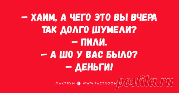 Анекдоты, помогающие развеять скуку - ЭпиЦентр позитива - медиаплатформа МирТесен