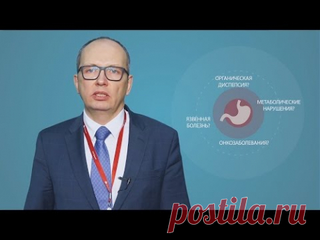 Диагностика и лечение атрофического гастрита