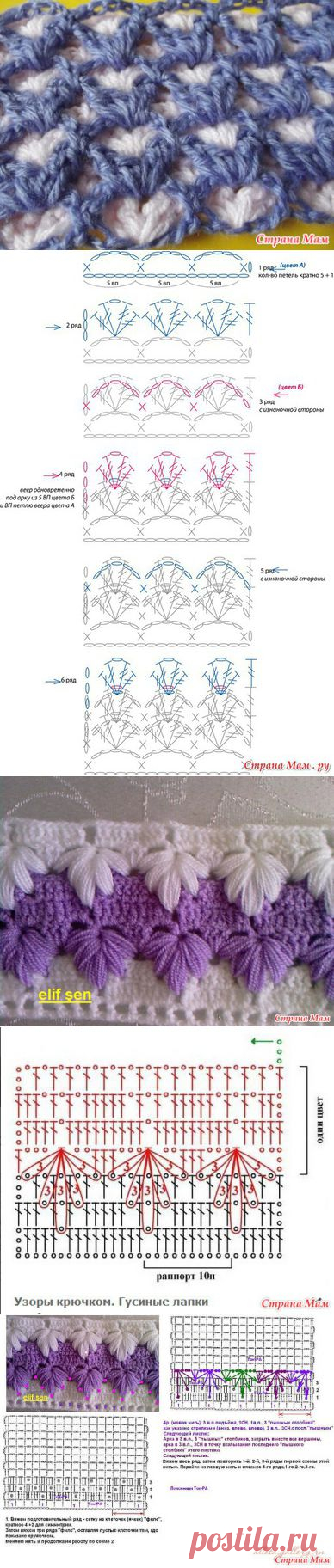 Пледик двухцветный (и более). Много вариантов! - Вяжем вместе он-лайн - Страна Мам