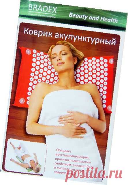 Коврик акупунктурно-массажный НИРВАНА