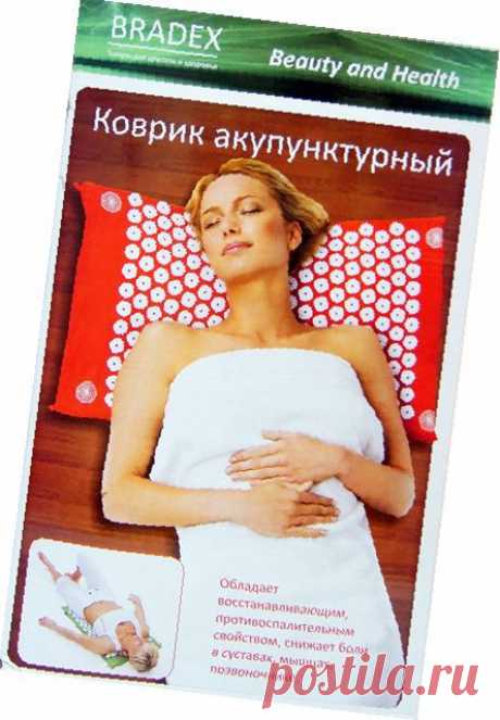 Коврик акупунктурно-массажный НИРВАНА