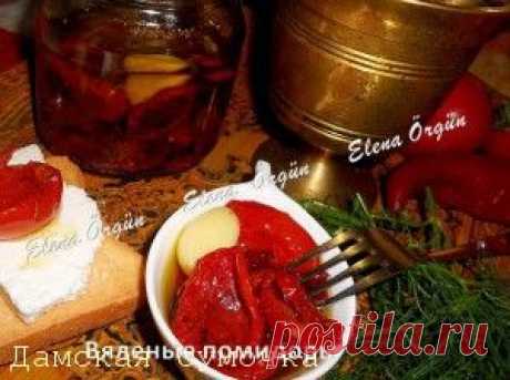 Вяленые помидоры в домашних условиях | Дамская Сумочка