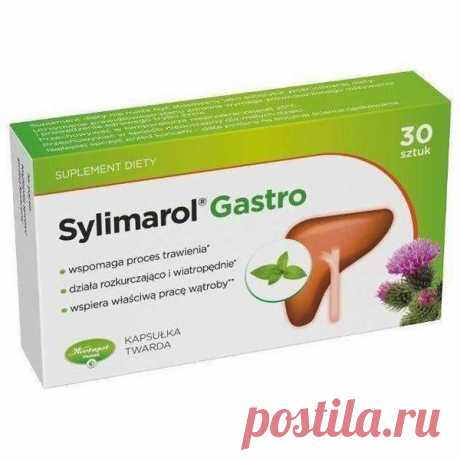 SYLIMAROL Gastro x 30 capsules antispasmodic, condition of the liver sylimaryna