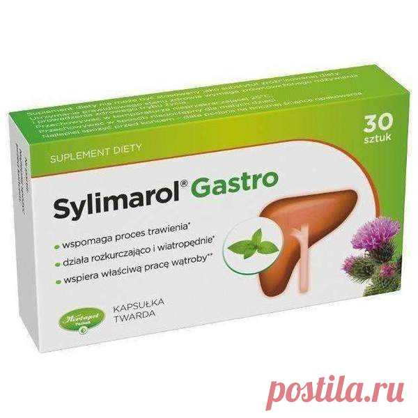 SYLIMAROL Gastro x 30 capsules antispasmodic, condition of the liver sylimaryna
