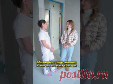 Ремонт в одиночку или бригадой? Как лучше? #ошибкиремонта #ремонтквартир #малярныеработы #лайфхаки