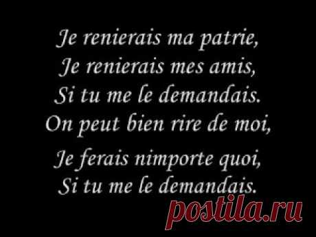 Edith Piaf - L'hymne à l'amour (paroles)