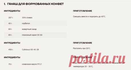 Скриншот-03-07-2025 14:58:29.jpg