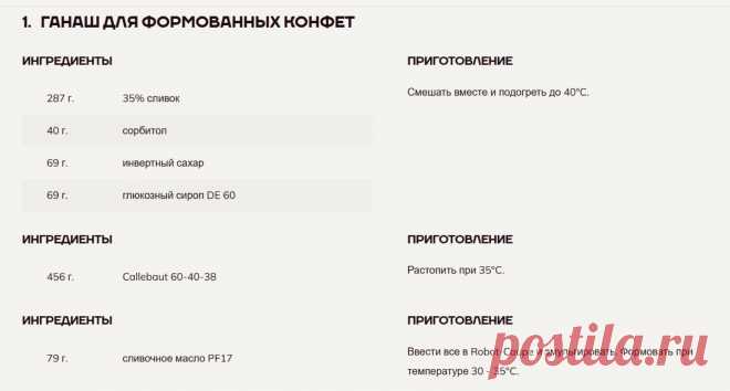 Скриншот-03-07-2025 14:58:29.jpg