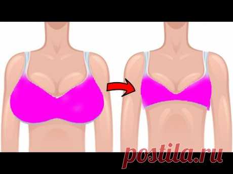5 Simple Exercises To Reduce Breast Size Quickly At Home | reduce breast size |