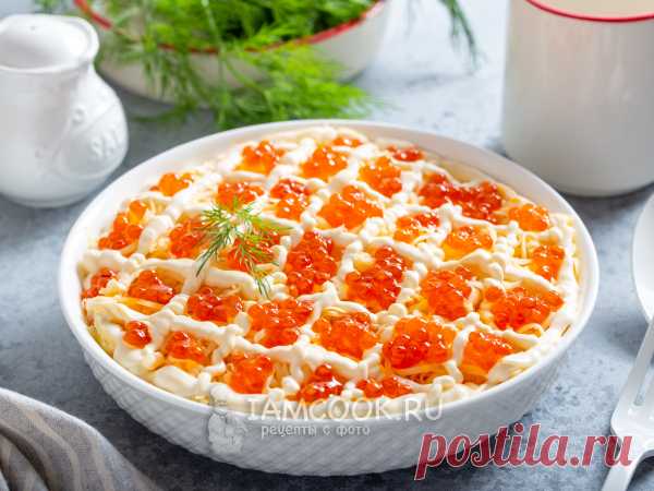 Салат «Царский» с кальмарами, креветками и красной икрой — рецепт с фото Креветки и кальмары отвариваются. Нарезаются крабовые палочки, кальмары, яйца, добавляются креветки. Сверху - натёртый сыр, майонез и икра.