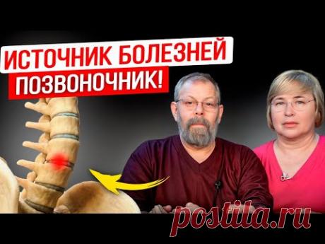 Позвоночник как в 20 лет. Лучшие упражнения для спины и осанки.