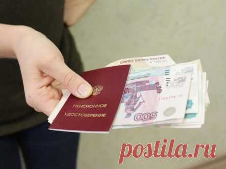 Перечень основных доплат к пенсии в РФ за 2018 год