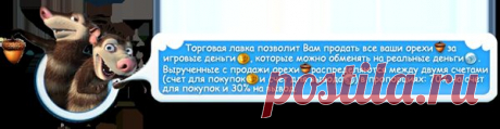 GoldenNuts - Золотые орешки! 
Автоматическое накопление орешков
Автоматический выкуп орешков
Гарантированная окупаемость
Автоматические выплаты
Прибыль каждые 10 минут
Своевременная техподдержка 

Cсылка для регистрации https://goldennuts.ru/?i=285