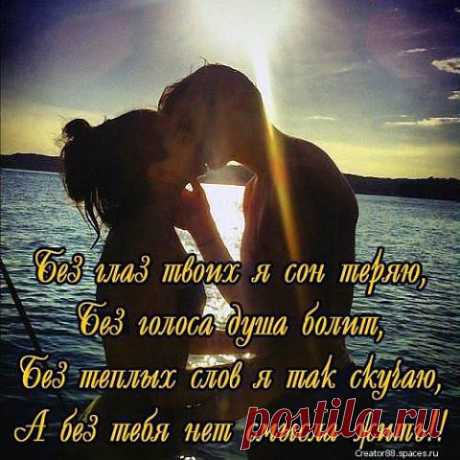 Love Story ღ
♥ღ♥ღ♥♥ღ♥ღ♥ Жемчужинка ♥ღ♥ღ♥♥ღ♥ღ♥