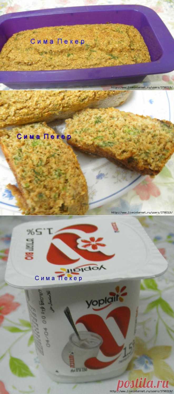 Хлеб из отрубей с зеленью